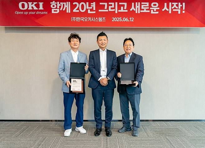 사진=한국오키시스템즈