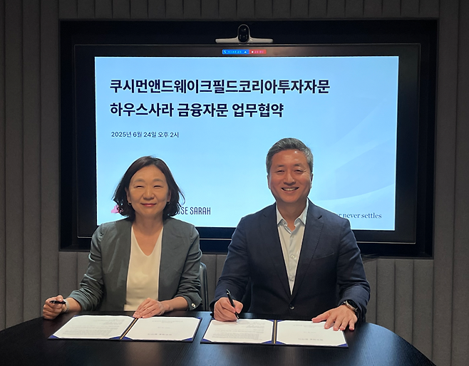 쿠시먼앤드웨이크필드 코리아 투자자문사 지소림 대표(왼쪽부터)와 하우스사라 장호진 대표가 업무협약을 맺으며 기념 촬영을 하고 있다. 쿠시먼앤드웨이크필드 코리아 제공
