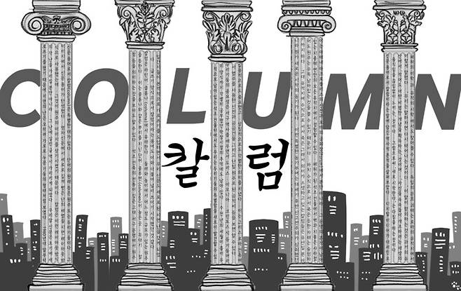 일러스트레이션 유아영