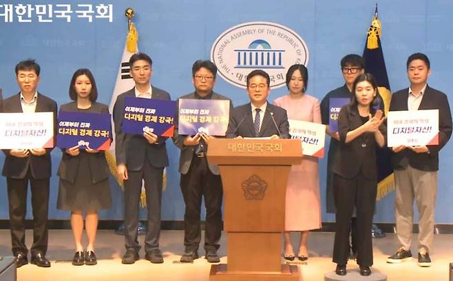 민병덕 의원이 디지털자산기본법안을 대표발의했다 / 출처=민병덕TV