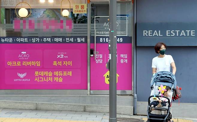 서울시 동작구 흑석동에 있는 부동산 공인중개업소 전경. 사진=한경DB