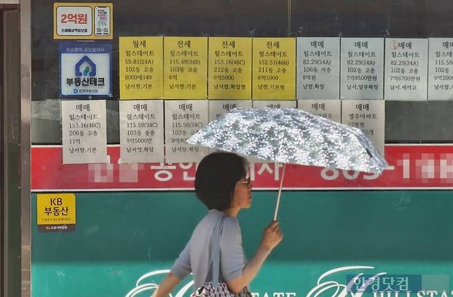서울 금천구 시흥동의 한 부동산 중개업소에 매물 안내문이 걸려 있다. 사진=오세성 한경닷컴 기자