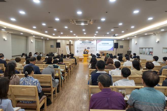 지난 22일 경기도 고양 일산광림교회에서 열린 '북한선교전략학교' 개강 현장. 일산광림교회 제공