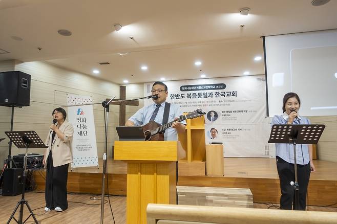 일산광림교회 제공