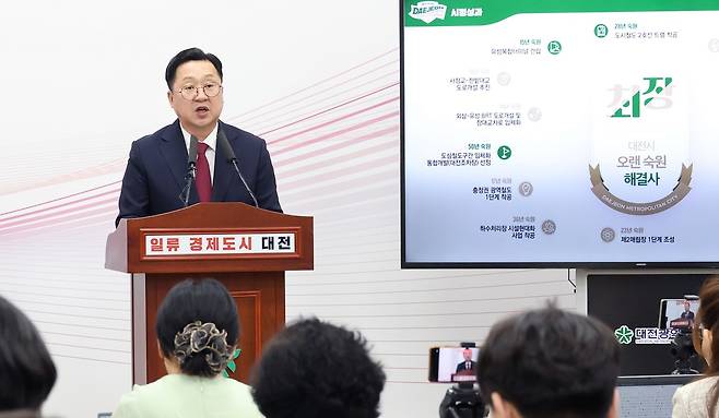 이장우 대전시장이 24일 대전시청 기자회견장에서 취임 3주년 브리핑을 갖고 각종 성과에 대해 설명하고 있다. 대전시 제공
