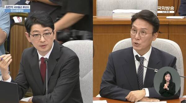 ▲김민석 국무총리 후보자가 24일 인사청문회에서 주진우 국민의힘 의원 질의에 답변하고 있다. 사진=국회방송 영상 갈무리