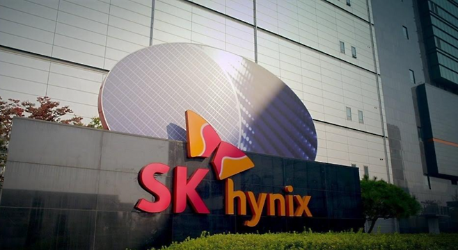 SK하이닉스 청주캠퍼스 정문