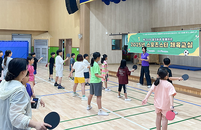 우리 마을 스포츠 돌봄 프로젝트 파주 삼성초등학교 스포츠스타 체육 교실 홍차옥 선수. 사진=서울올림픽기념국민체육진흥공단