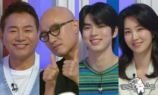 MBC '라디오스타'