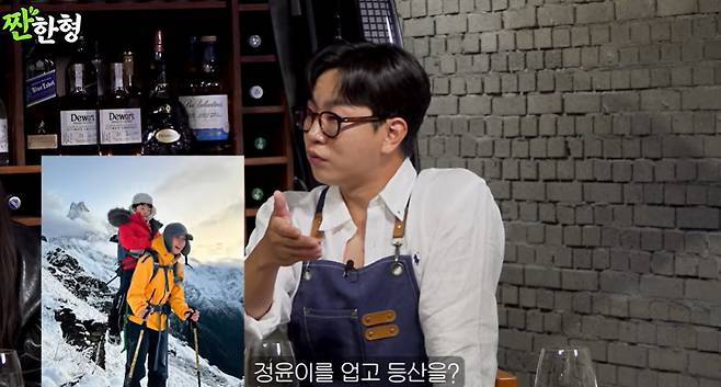 채널 ‘짠한형’ 캡처