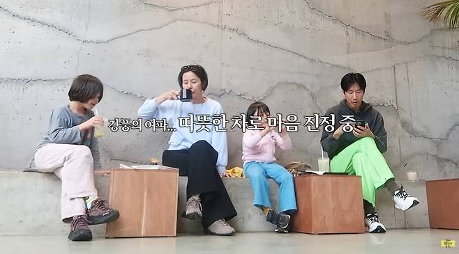 채널 ‘김나영의 nofilterTV(노필터티비)’ 영상 캡처