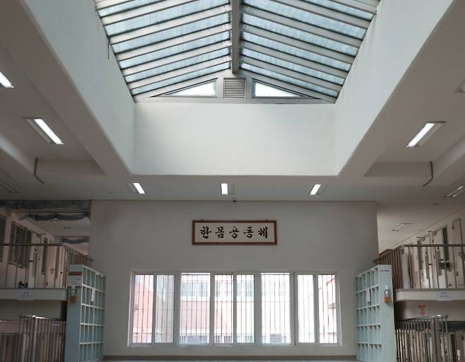 소망교도소 수용동 광장 모습. 광장으로 자연광이 들어올 수 있게 투명 소재로 지붕을 만들었다. 소망교도소 제공