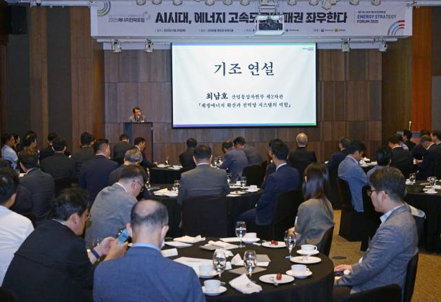 최남호 산업통상자원부 제2차관이 24일 서울 중구 신라호텔에서 열린 제21회 에너지전략포럼에서 '재생에너지 확산과 전력망 시스템의 역할'을 주제로 기조 연설을 하고 있다. 사진=성형주 기자