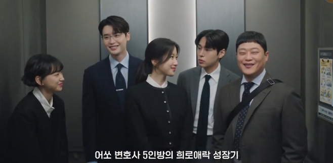 tvN 새 토일드라마 ‘서초동’