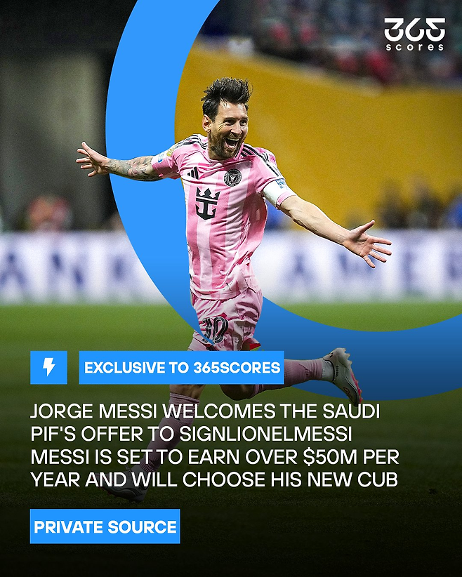메시의 사우디행 가능성을 단독 보도한 365스코어 SNS