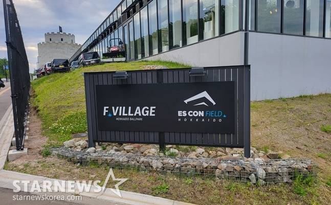 F.빌리지(왼쪽)와 에스콘필드 안내판. /사진=필자 제공