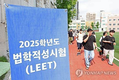 로스쿨 수능, 올해 첫 2만명 돌파 예고 (서울=연합뉴스) 류영석 기자 = 21일 오후 2025학년도 법학적성시험 고사장이 마련된 서울 중구 한양공업고등학교에서 시험을 마친 수험생들이 교문을 나서고 있다. 2024.7.21