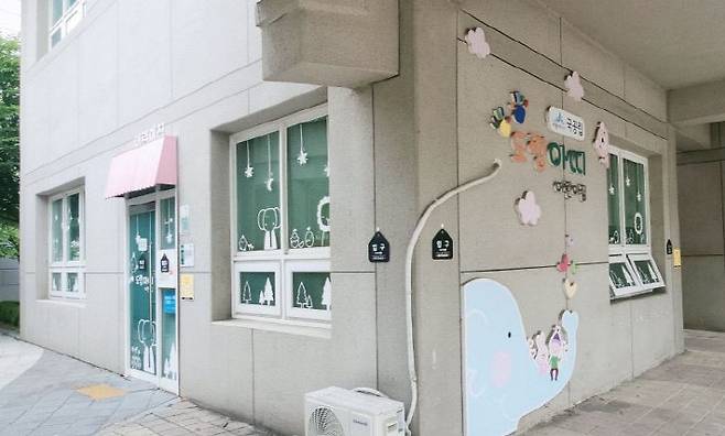 세종시의 한 돌봄 어린이집 전경.이 기사와 무관. /세종시 제공