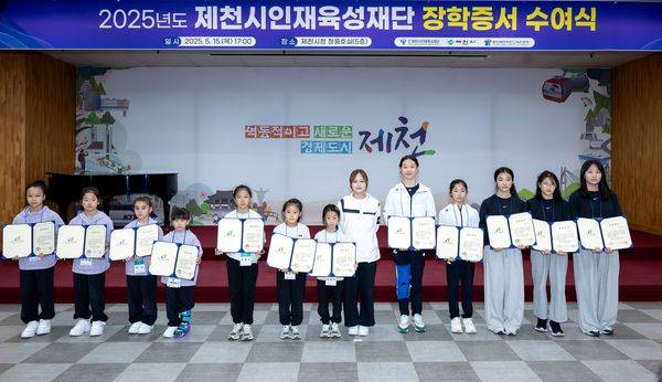 ▲ 제천시청 여서정(가운데) 선수가 정학금을 전달 후 후배들과 기념사진을 찍고 있다. 제천시인재육성재단 제공