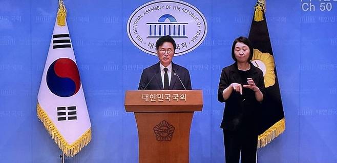 더불어민주당 정진욱 국회의원(광주 동남갑)은 25일 서울 여의도 국회소통관에서 기자회견을 열고 전날 국회에서 열린 김민석 국무총리 후보자 인사청문회 과정에서 '5·18민주화운동'을 '광주사태'로 지칭한 국민의힘 배준영 의원의 발언을 강력히 규탄했다. /정진욱 의원실 제공