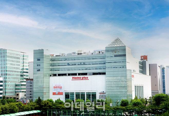 홈플러스 강서 본사(사진=홈플러스)