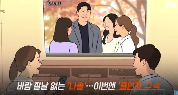 ⓒJTBC '사건반장'