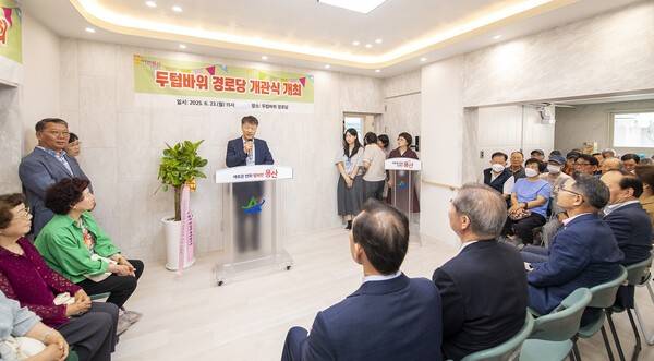 이창석 용산구청 부구청장 두텁바위 경로당 개관식 참석 인사말 모습(사진제공=용산구청)