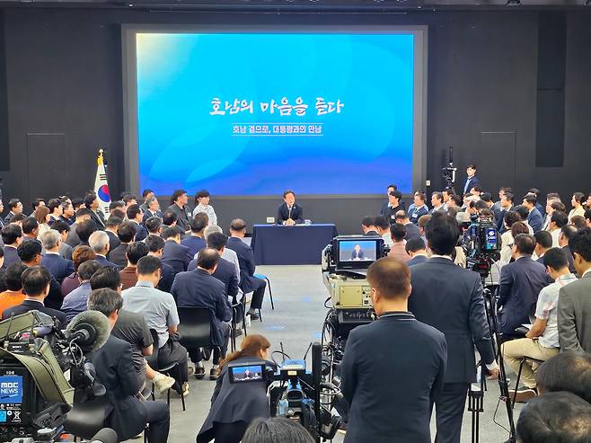 이재명 대통령이 25일 광주 동구 국립아시아문화전당(ACC)에서 '호남의 마음을 듣다' 타운홀 미팅을 개최하고 있다./뉴스1