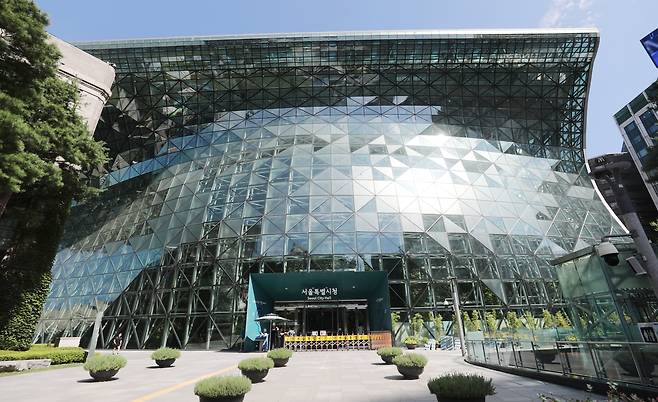 서울시청 전경. /뉴스1