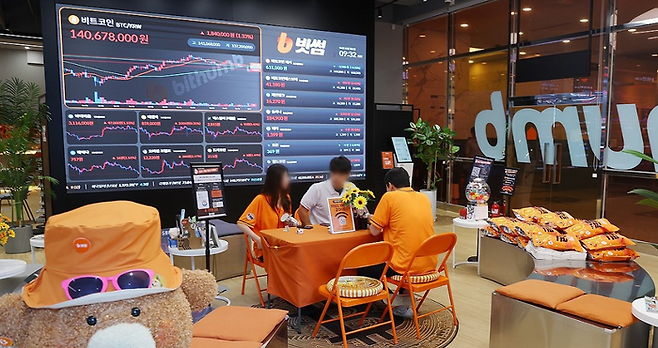 23일 서울 서초구 빗썸라운지에서 가상자산 시세가 표시되고 있다. ⓒ연합뉴스