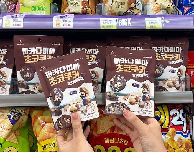 CU 마카다미아 간식 시리즈.ⓒCU