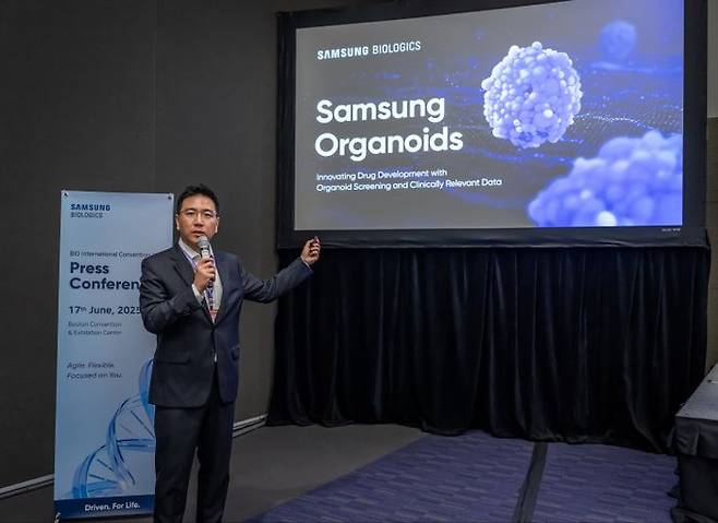 이상명 삼성바이오로직스 사업전략팀장 상무가 17일(현지시간) 미국 보스턴 ‘2025 바이오 인터내셔널 컨벤션’ 현장에서 오가노이드 사업 진출에 대해 설명하고 있다. ⓒ삼성바이오로직스