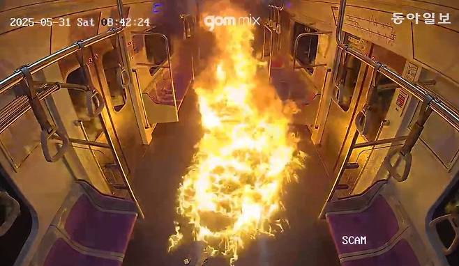 서울남부지검 제공