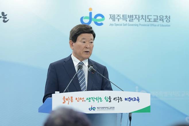 김광수 제주도교육감이 오늘(25일) 도교육청 기자실에서 취임 3주년 기자회견을 진행하는 모습 (제주도교육청 제공)