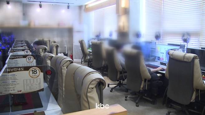 ▲ PC방 내부 자료이미지