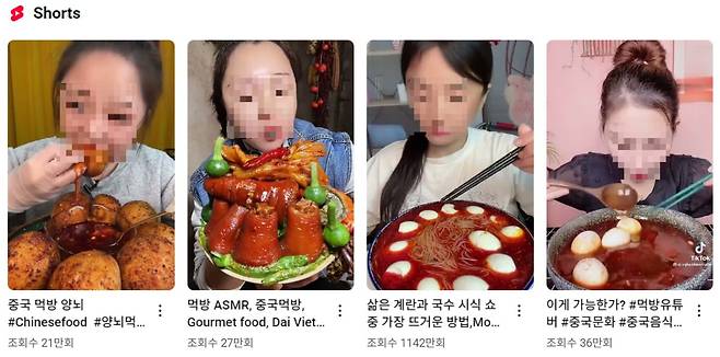 사진은 기사 내용과 관련없음./사진=유튜브 캡처