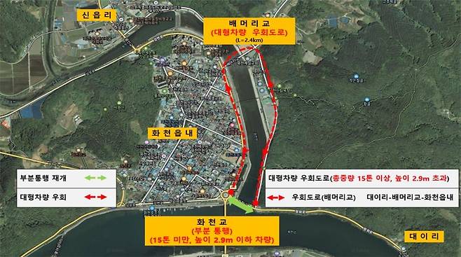 지방도 461호선 화천교 우회 노선 안내. 강원도 제공
