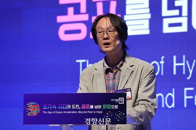 김재인 경희대 비교문화연구소 교수가 25일 서울 중구 롯데호텔 크리스탈볼룸에서 ‘초가속 시대의 도전, 공포를 넘어 희망으로’를 주제로 열린 <2025 경향포럼>에서 ‘기계에 격노해야한다’를 주제로 강연하고 있다. 이준헌 기자