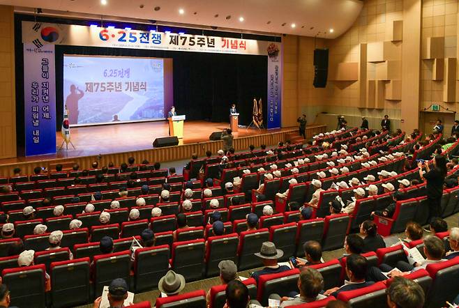 경북도는 제75주년 6.25전쟁 기념행사를 25일 영주문화예술회관에서 개최했다. 경북도 제공