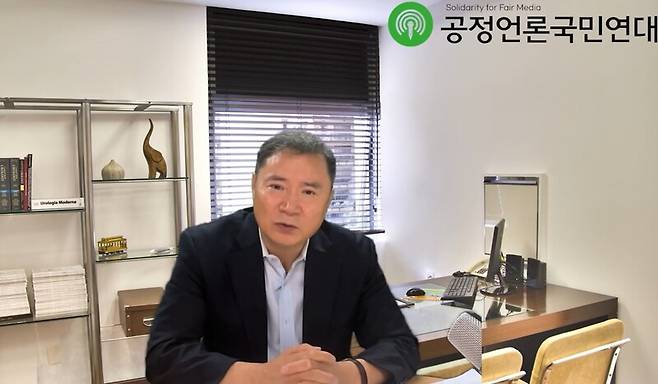 ▲지난해 7월 유튜브 공언련TV에서 라이브 방송하고 있는 최철호 위원. 사진=공언련TV 갈무리