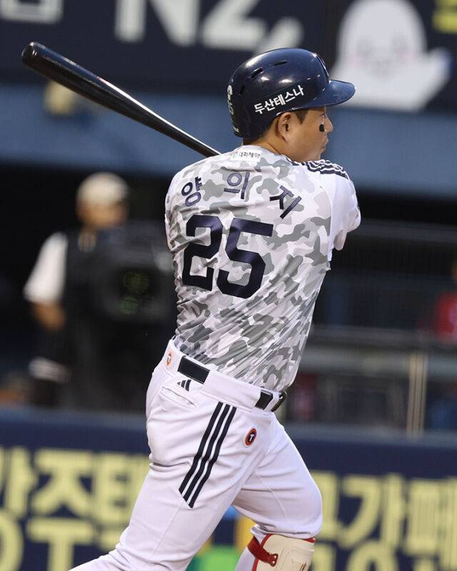 두산 베어스 양의지./두산 베어스