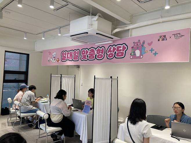 취업 멘토링 페스타에 참여한 청년들이 일대일 맞춤형 상담을 진행하고 있다. 손인규 기자