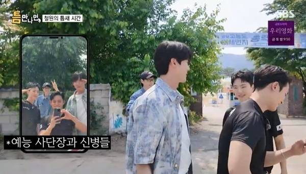 SBS ‘틈만나면’ 캡처