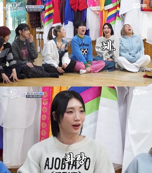 Mnet ‘월드 오브 스트릿 우먼 파이터’ 캡처