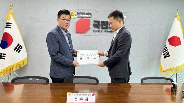 경기도의회 윤태길 의원(왼쪽)이 25일 국민의힘 선거관리위원회 접수처에 제4기 국민의힘 대표의원 후보 등록을 하고 있다. 사진 제공 = 윤태길 의원