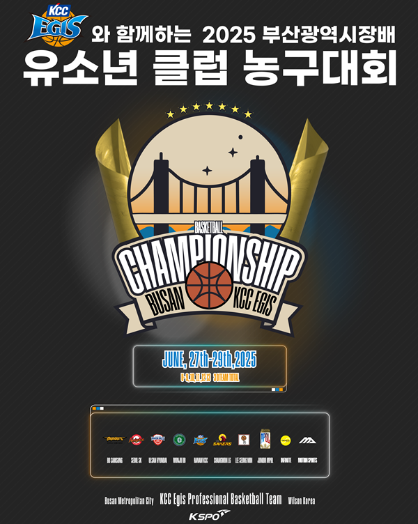 사진=부산 KCC 제공