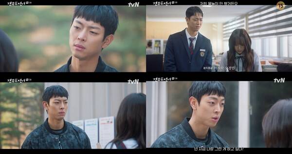 ▲ 24일 방송된 tvN 월화드라마 '견우와 선녀'에 등장한 김성정. 방송화면 캡처