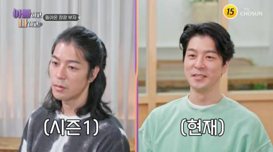 /사진=TV조선 방송화면