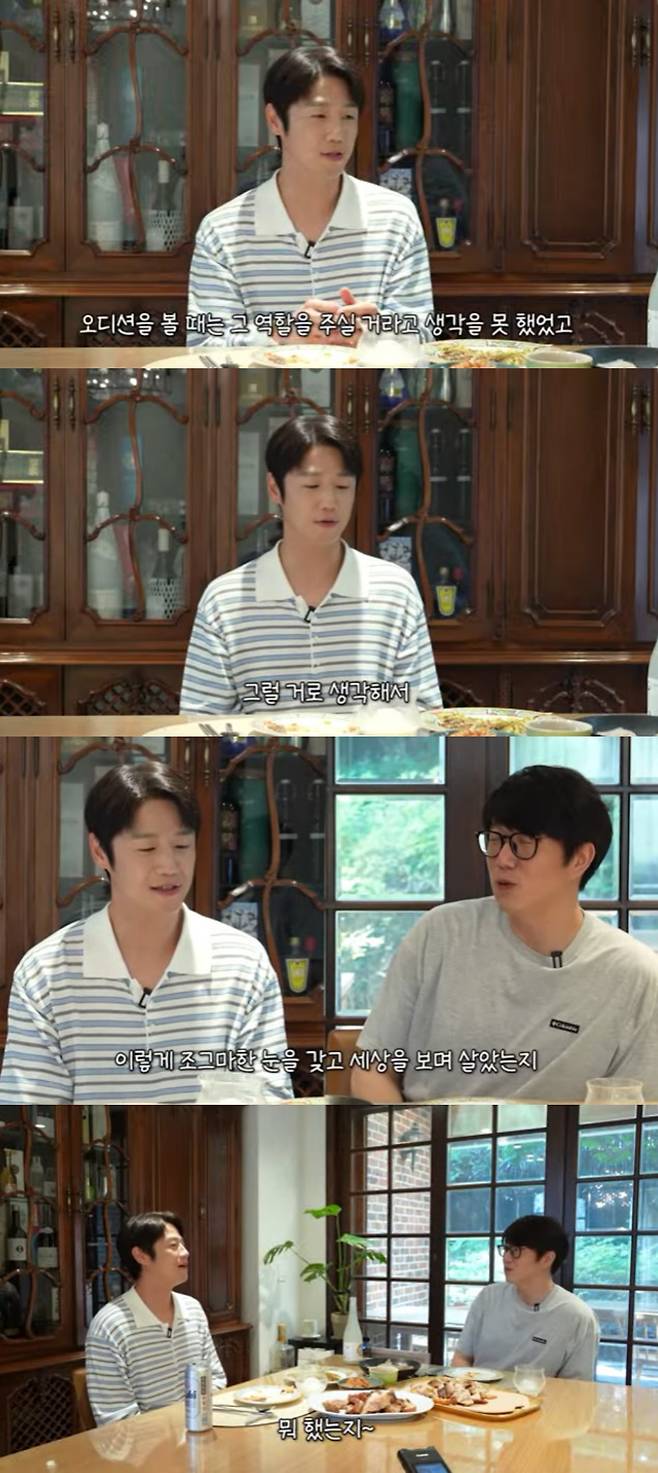 사진=유튜브 채널 성시경