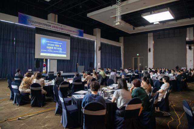 호텔수성 수성스퀘어에서 연합대학 교직원 100여 명이 참석한 가운데